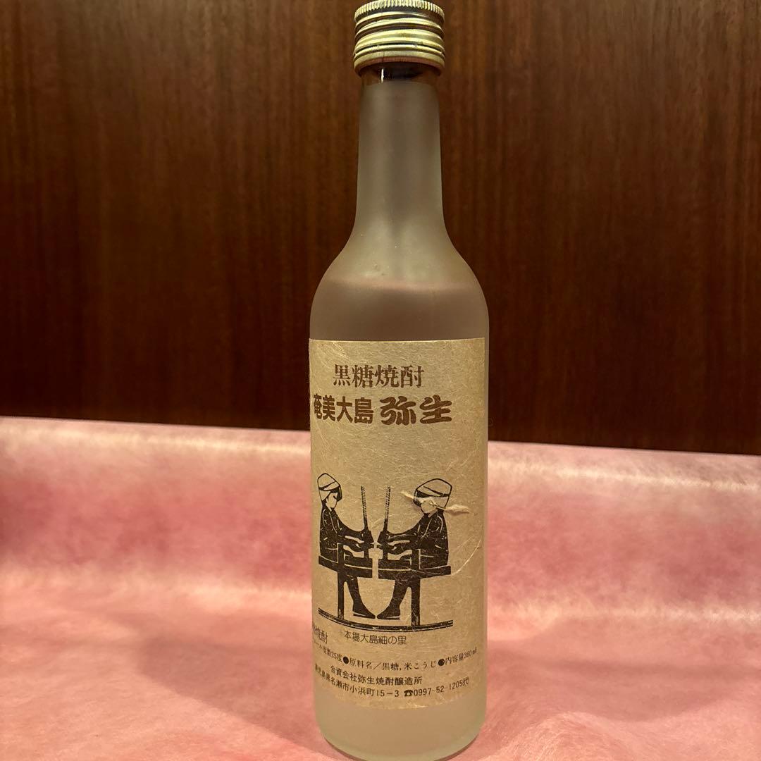 古酒　 7本セット