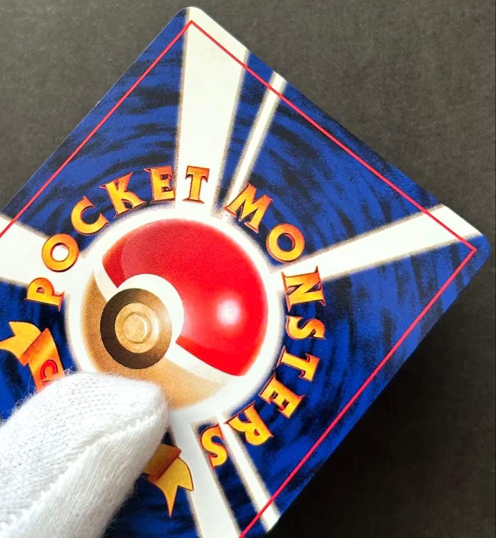 わるいカメックス 旧裏 Lv.28 第4弾拡張パック ロケット団収録　渦巻きホロ