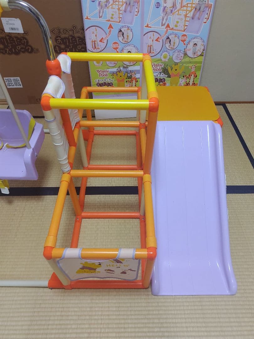 くまのプーさん　おりたたみキッズパークEX(説明書あり)【※GW中一時停止予定】