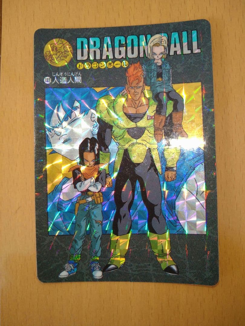 ドラゴンボールカード