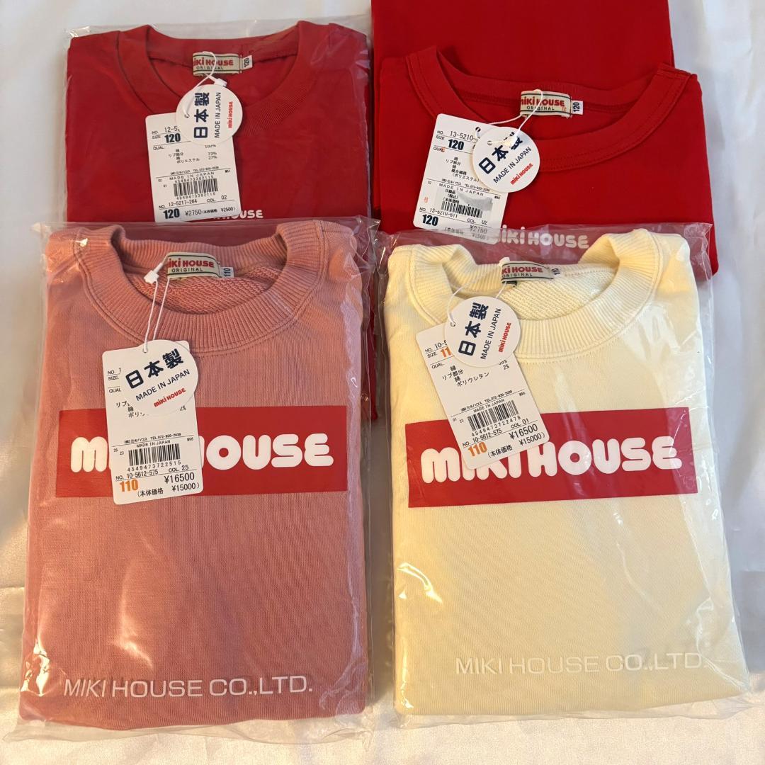 新品未開封⭐️ ミキハウス 長袖　ロゴ トレーナー Tシャツ 110 120cm