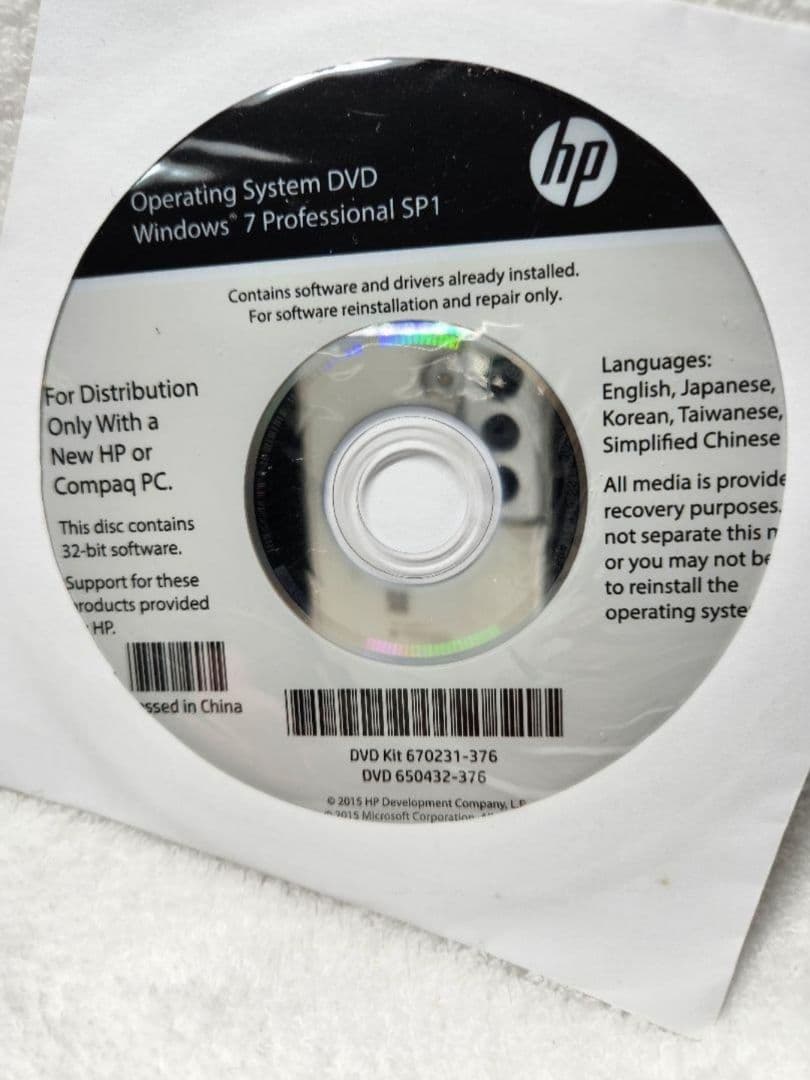 中古 HP ProDesk 400 G2 DM 1台 + 購入者様特典付き