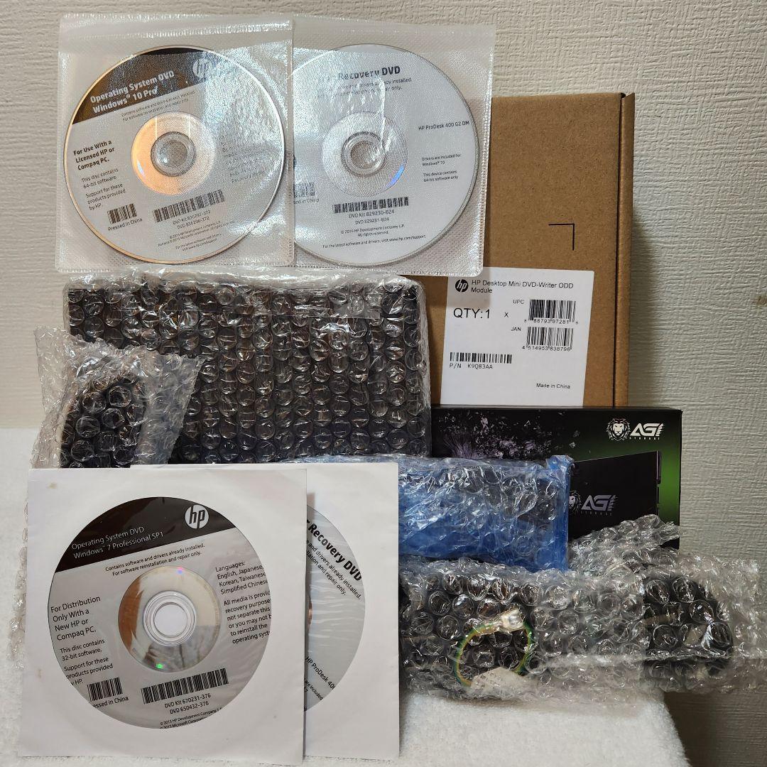 中古 HP ProDesk 400 G2 DM 1台 + 購入者様特典付き