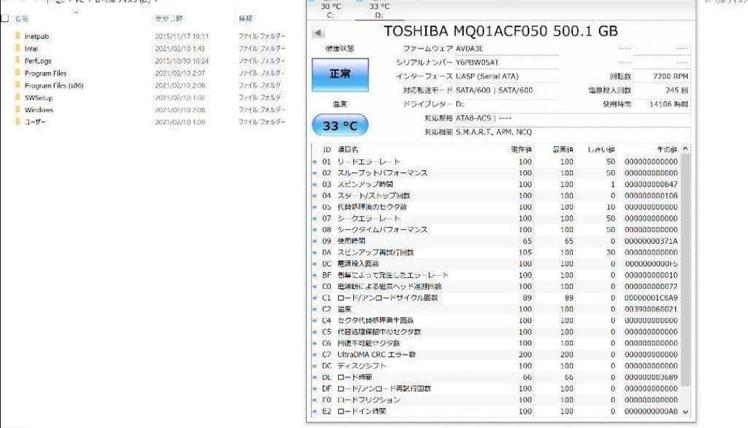中古 HP ProDesk 400 G2 DM 1台 + 購入者様特典付き