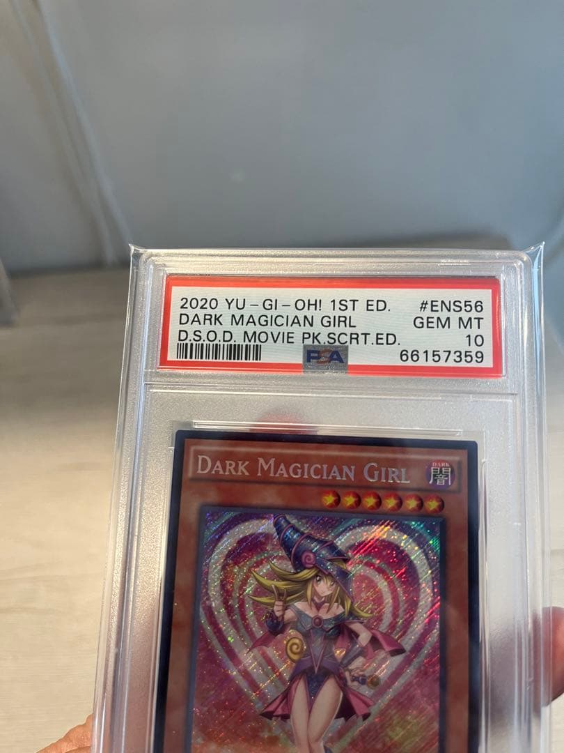 【PSA10】鑑定品　遊戯王　ブラックマジシャンガール　英語版