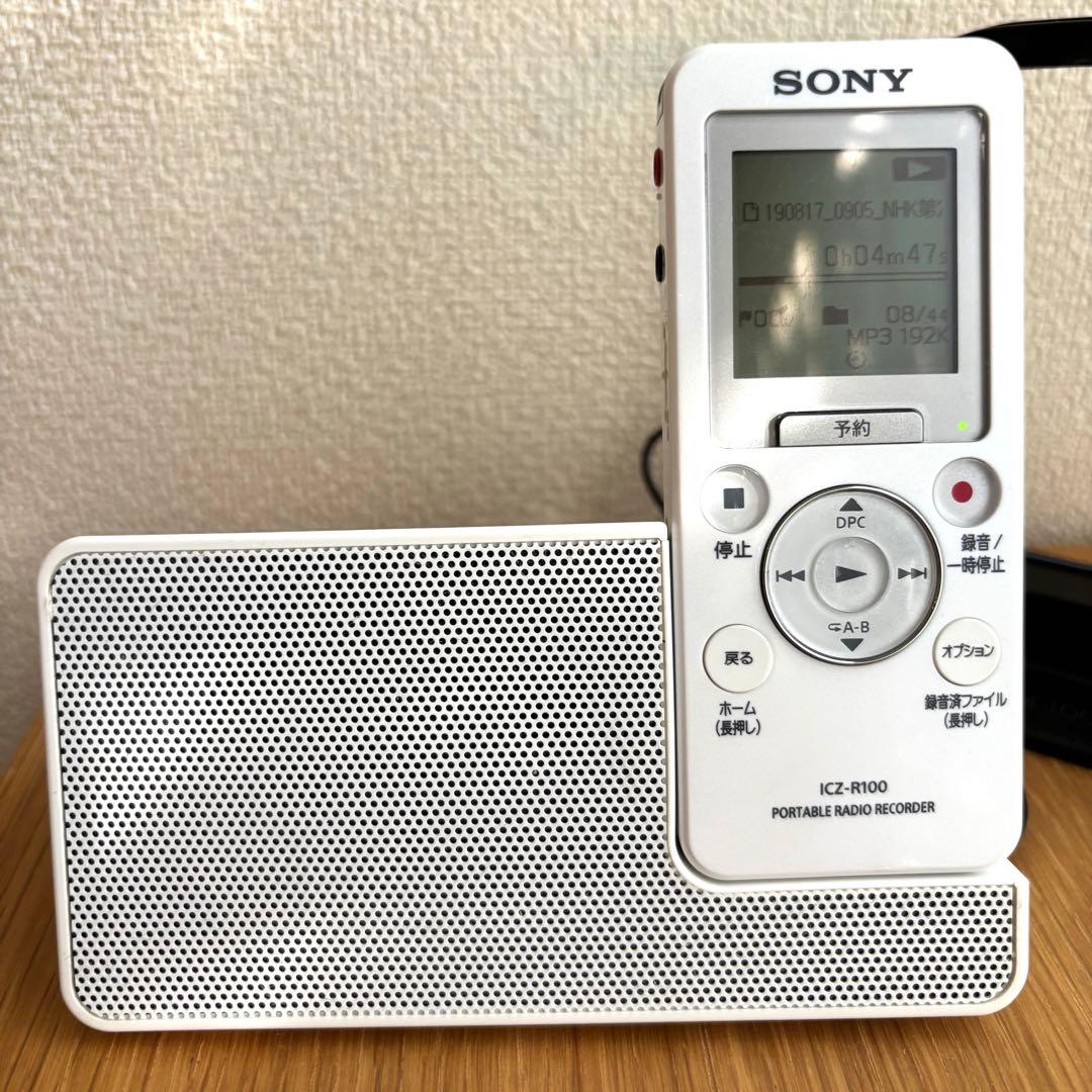 ソニー ポータブル ラジオ レコーダーICZ-R110
