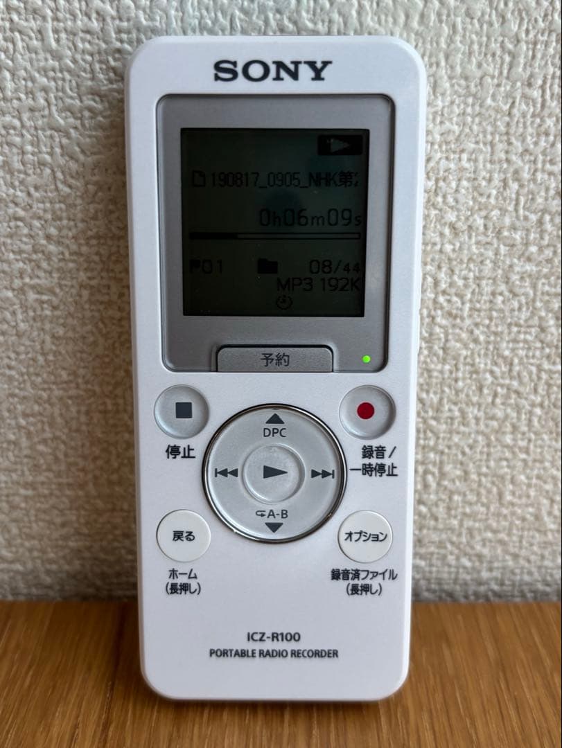 ソニー ポータブル ラジオ レコーダーICZ-R110