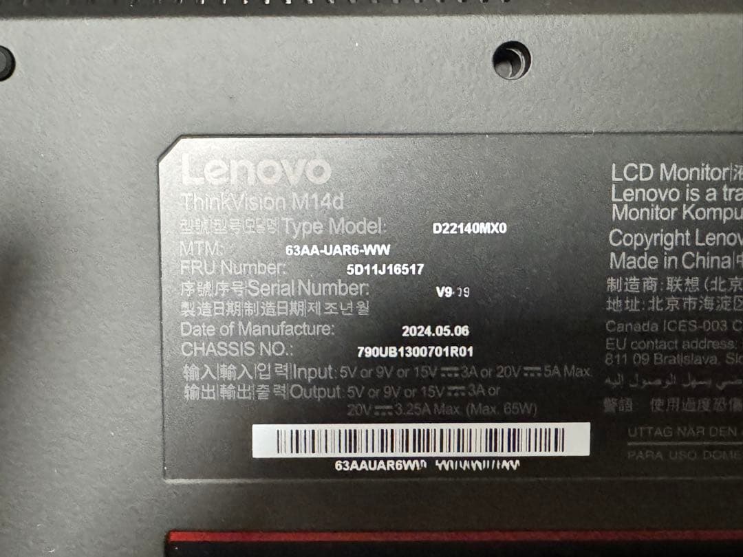 Lenovo ThinkVision M14d 保証付美品