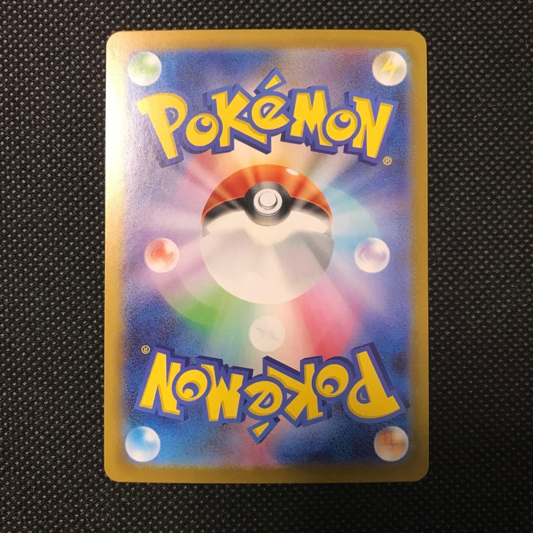 ピカチュウ ex sar 025 スタートデッキ100