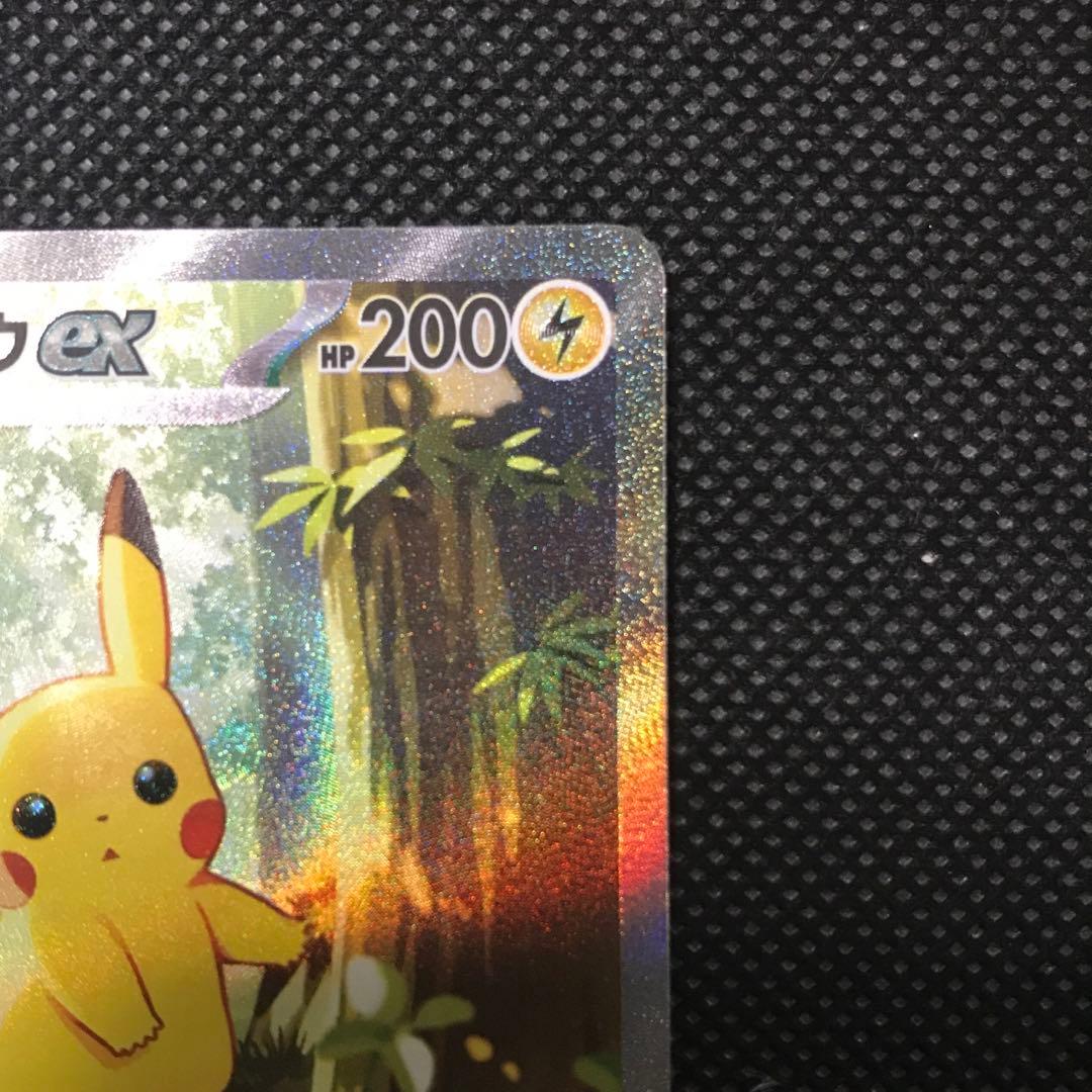 ピカチュウ ex sar 025 スタートデッキ100