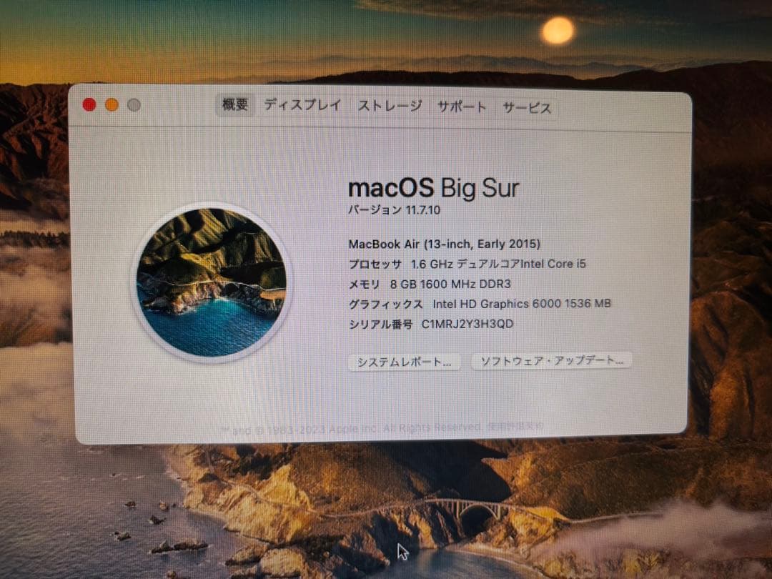 天国の方法　MacBook Air 13インチ (Early 2015)