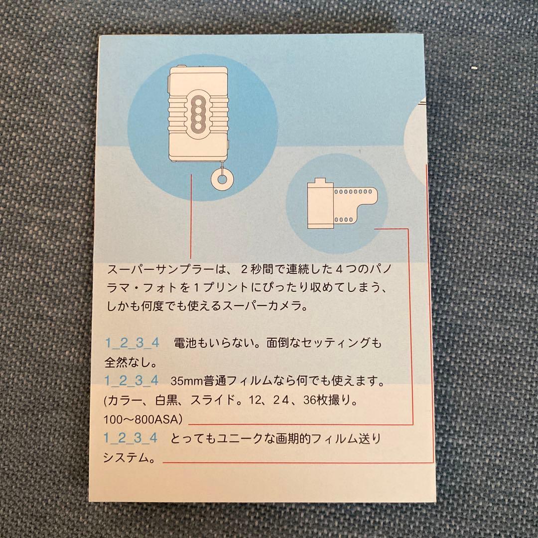 【ヴィンテージ】WK INTERACT限定スーパーサンプラー