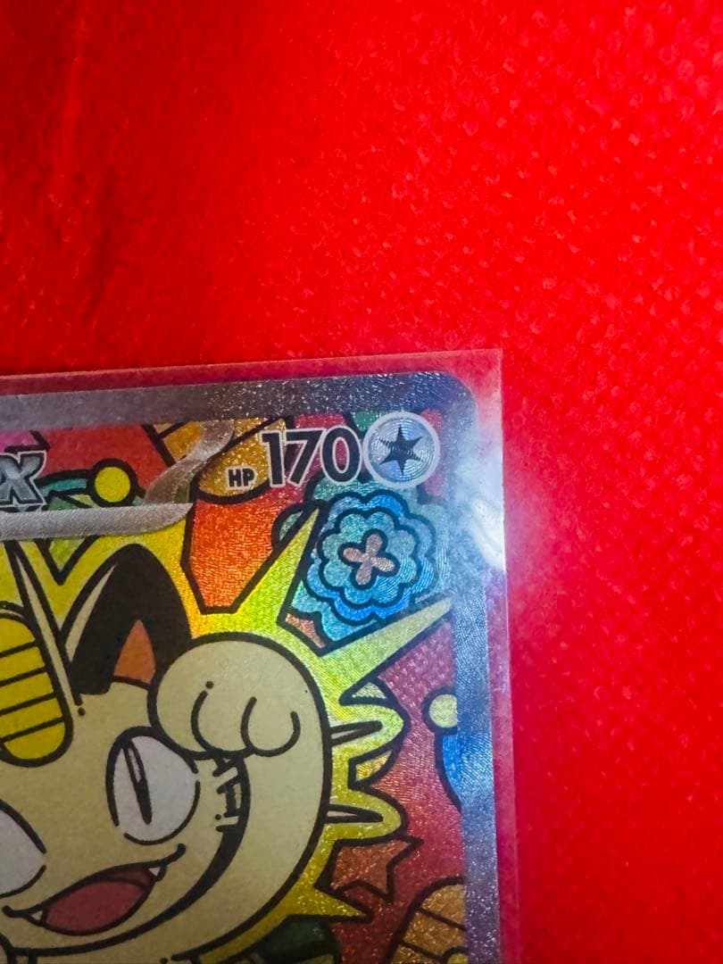 「メガニャースEX 114/080 SAR