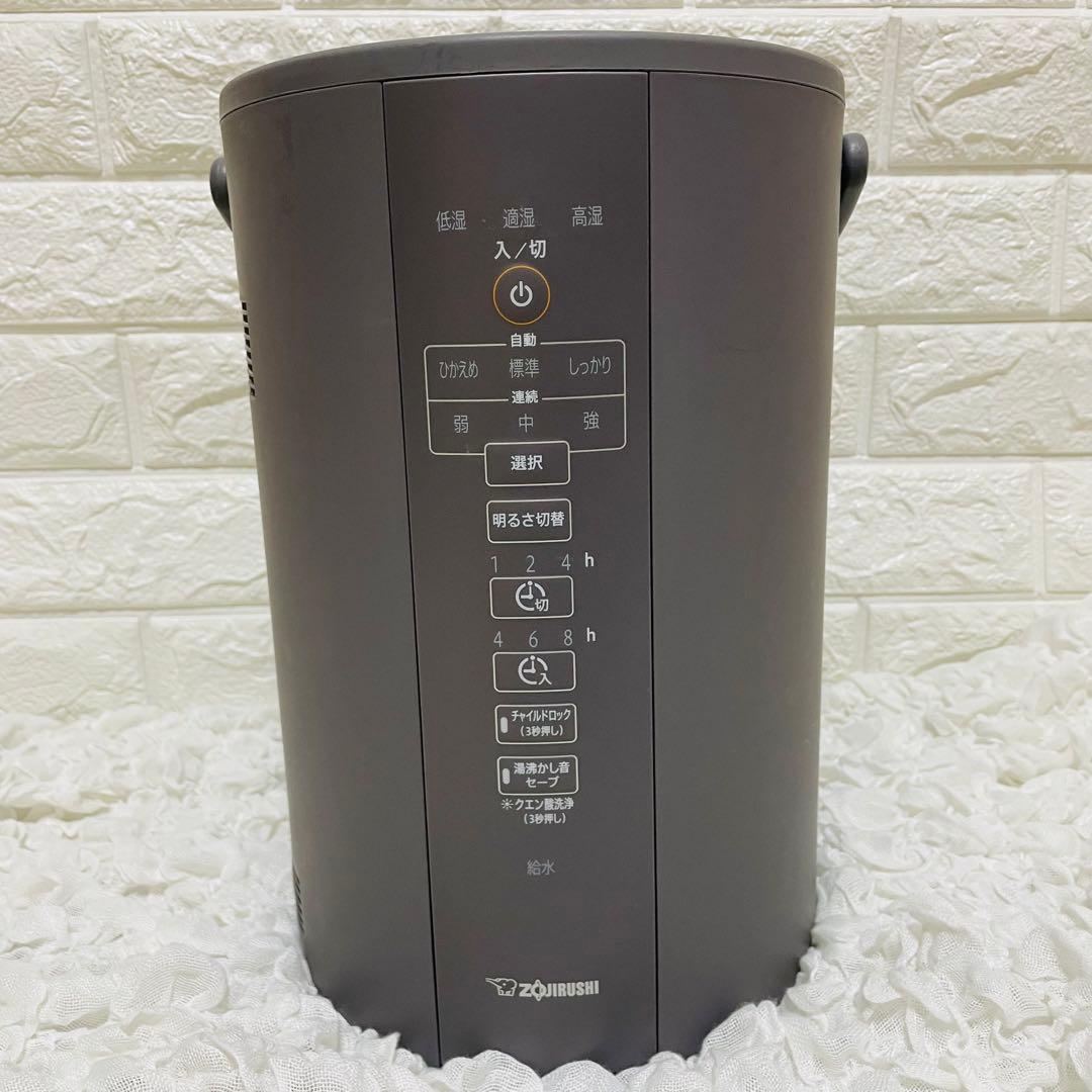 象印　スチーム式加湿器　EE-DC35型　グレー　2022年製