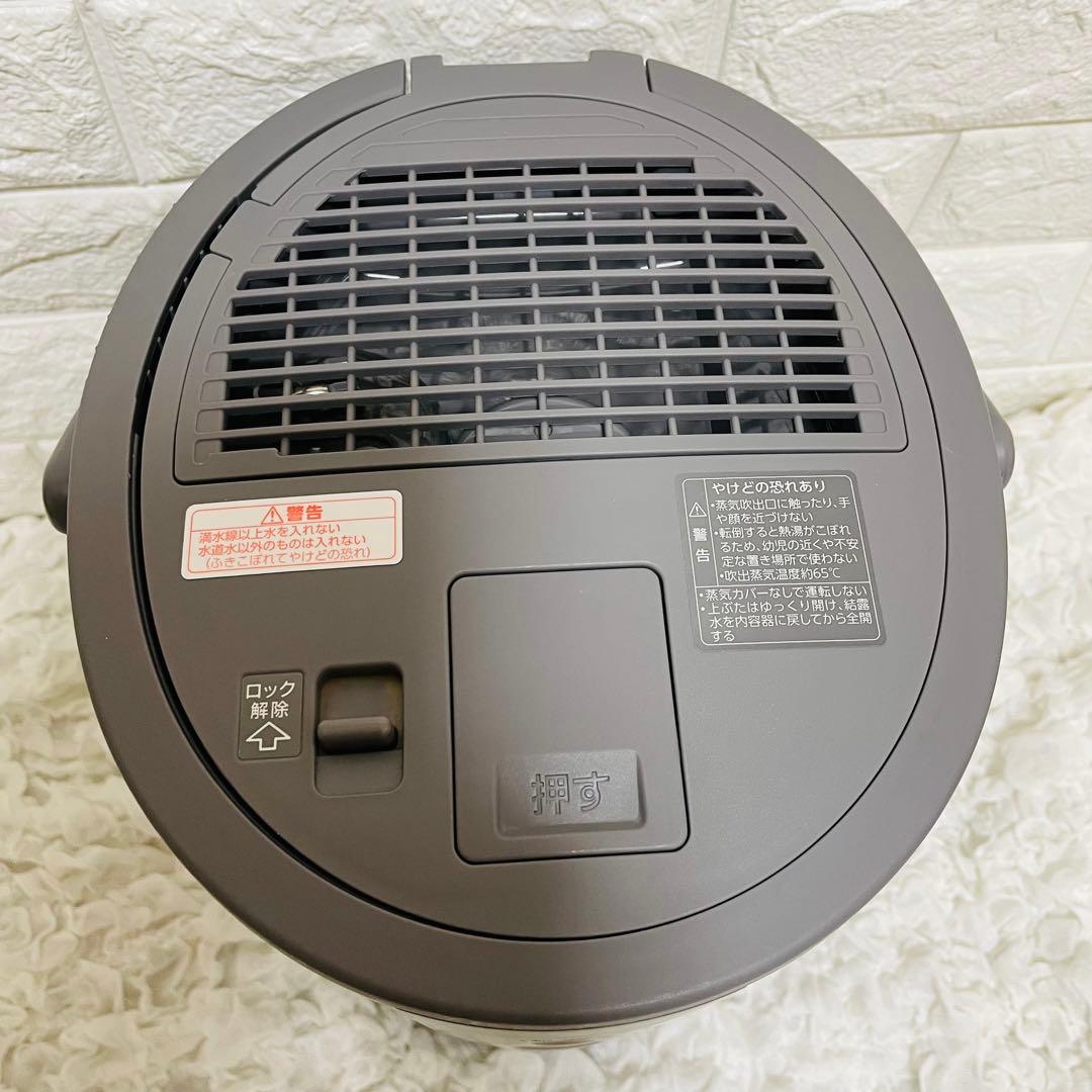 象印　スチーム式加湿器　EE-DC35型　グレー　2022年製