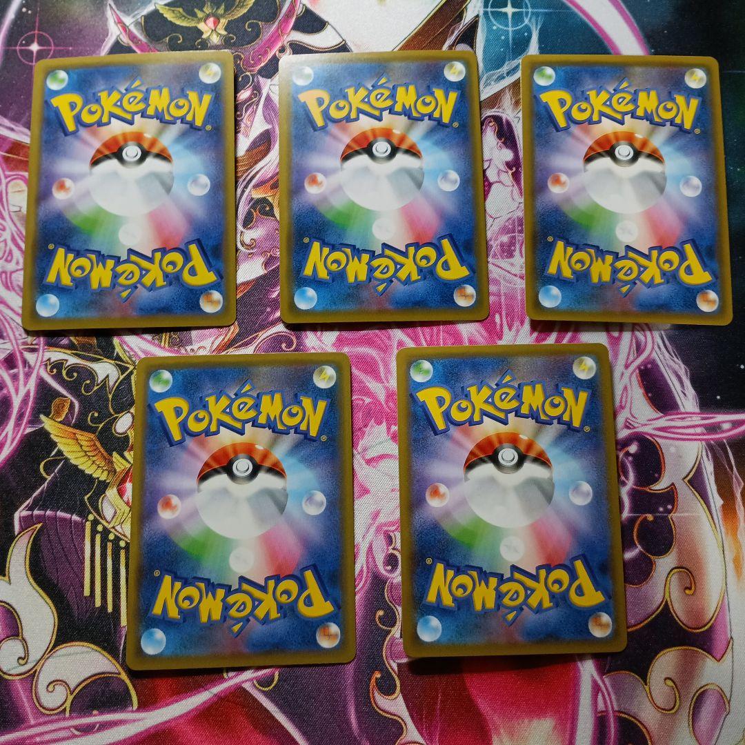 タッグチームRR26枚セット 引退品