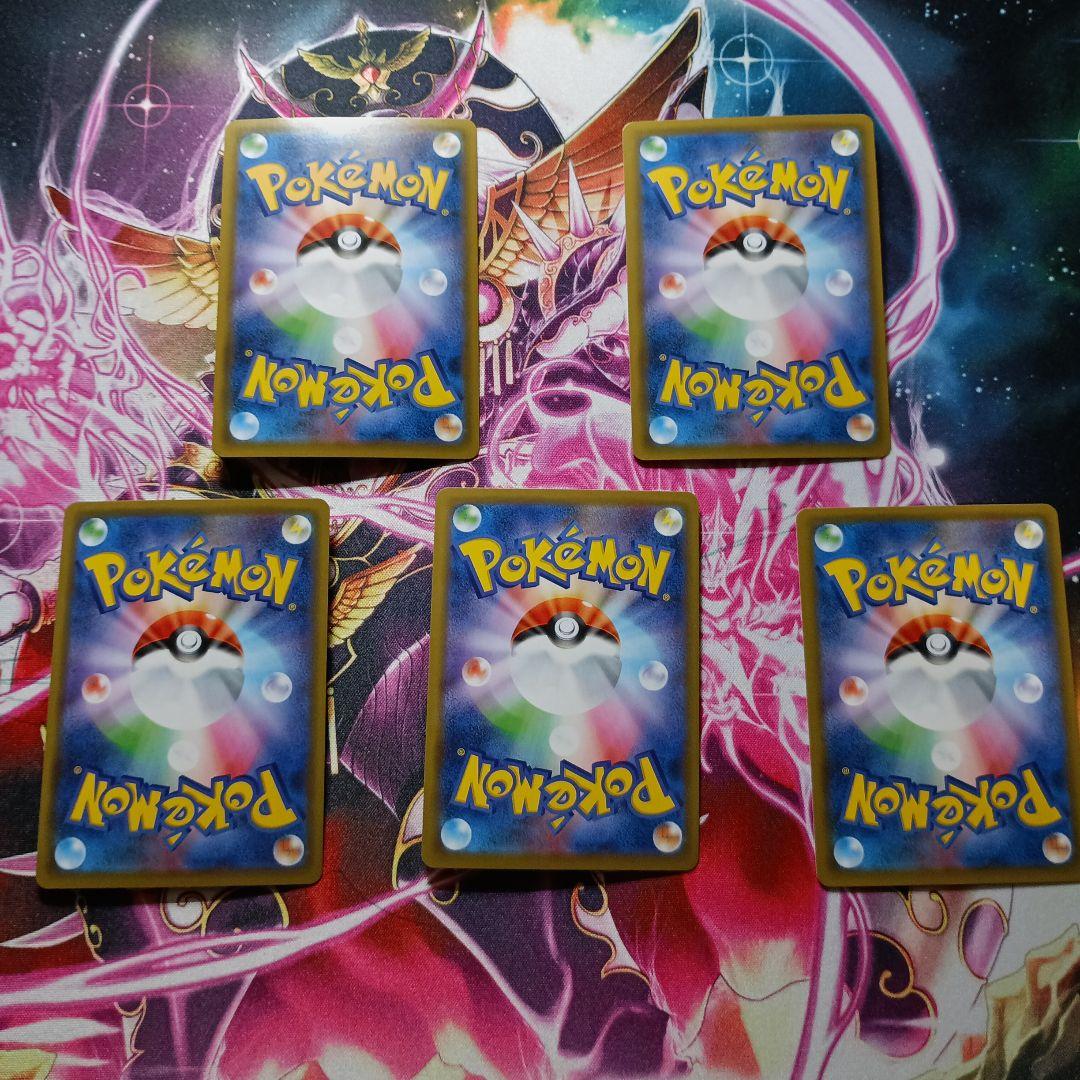 タッグチームRR26枚セット 引退品