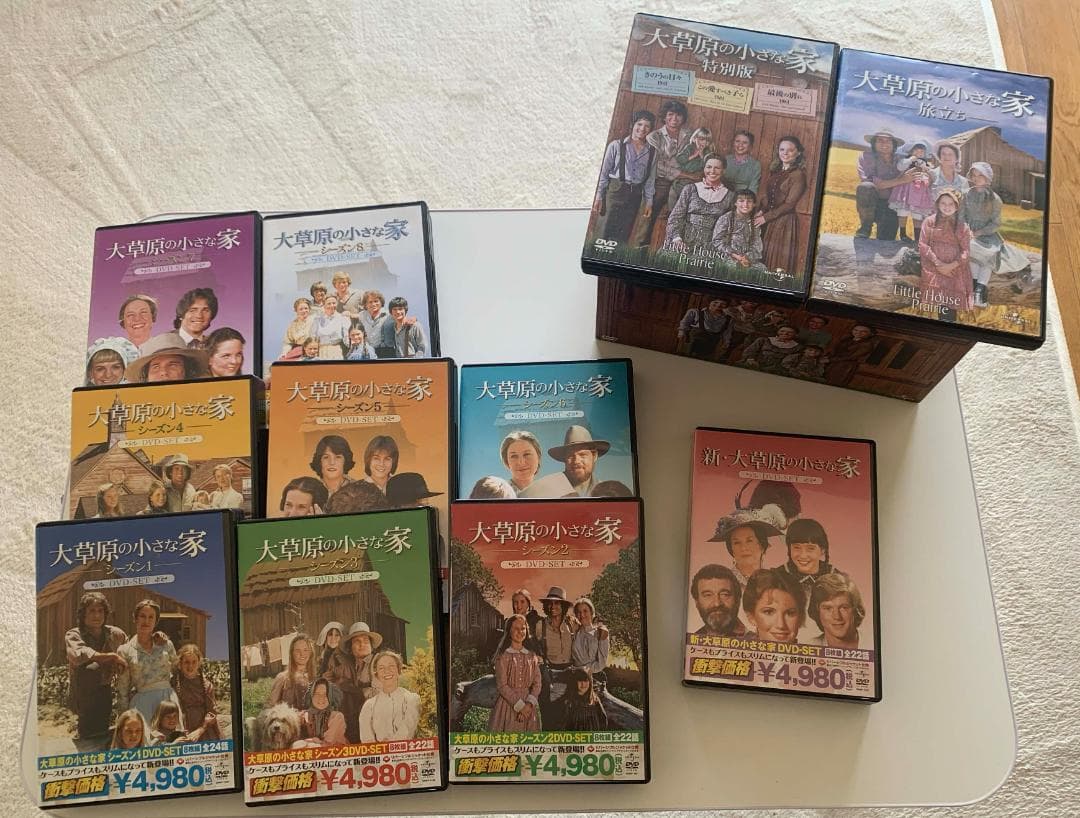 大草原の小さな家 DVD-SET