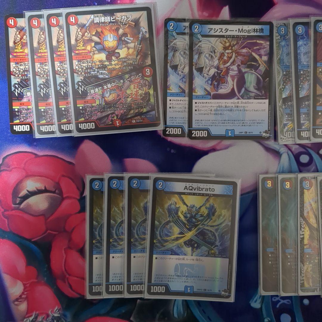 赤青マジック　デッキパーツ　微高レート