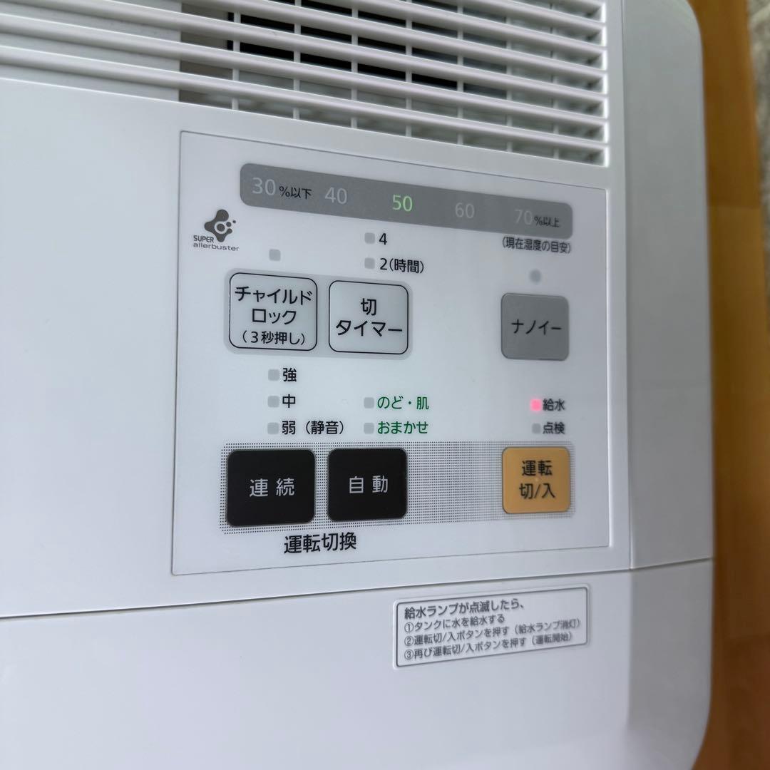 【美品】Panasonic FE-KXF15 2019 19年式