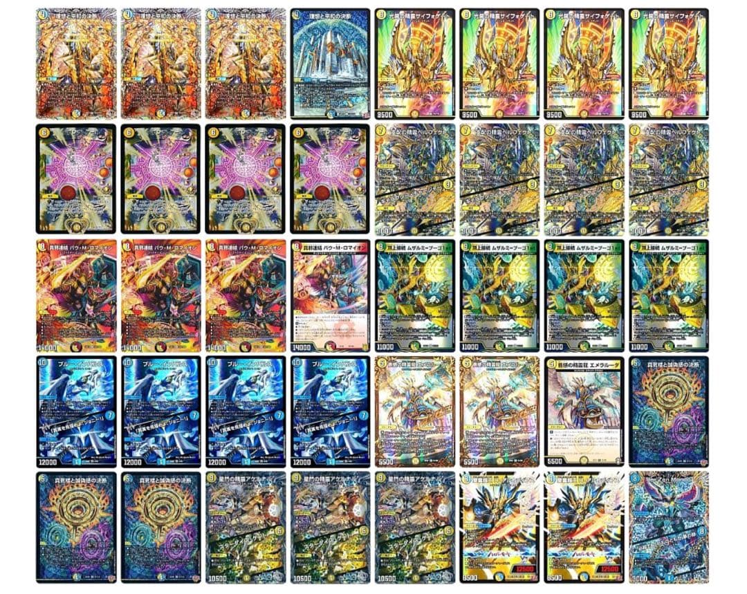 青白天門　微高レート