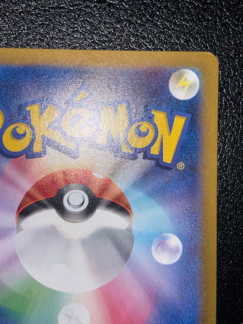 ニンフィアex sar