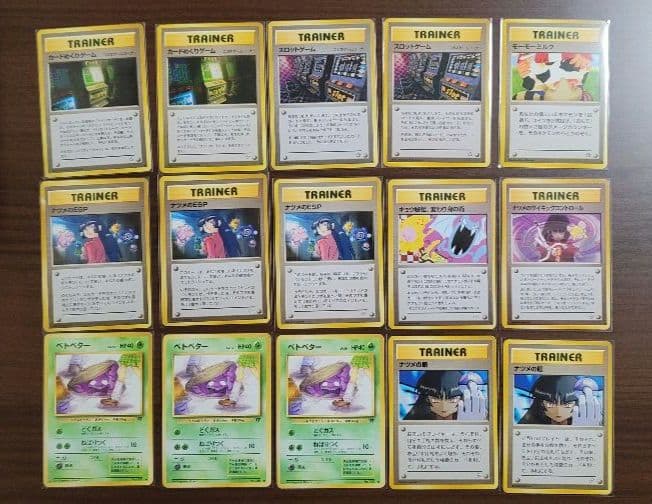 ポケモンカードゲーム 海外規制 ナツメなど 15枚セット