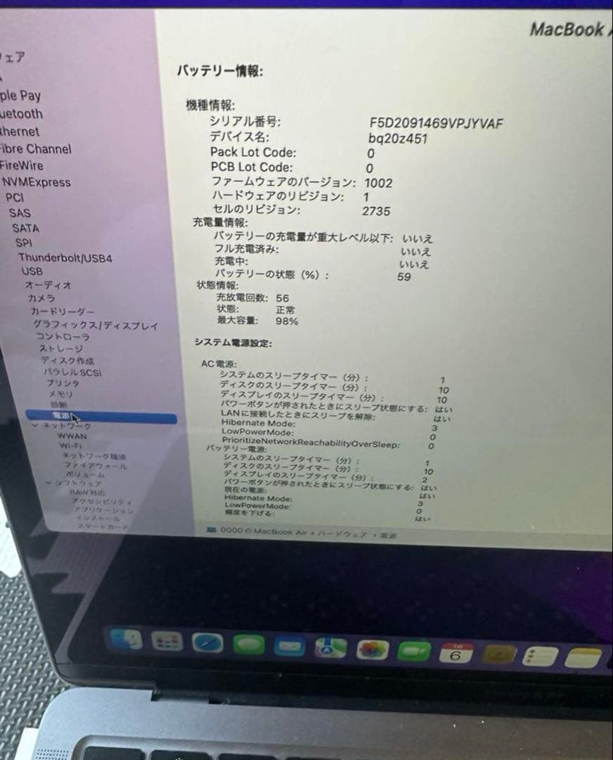 専用 MacBook Air 2020年 スペースグレー M1