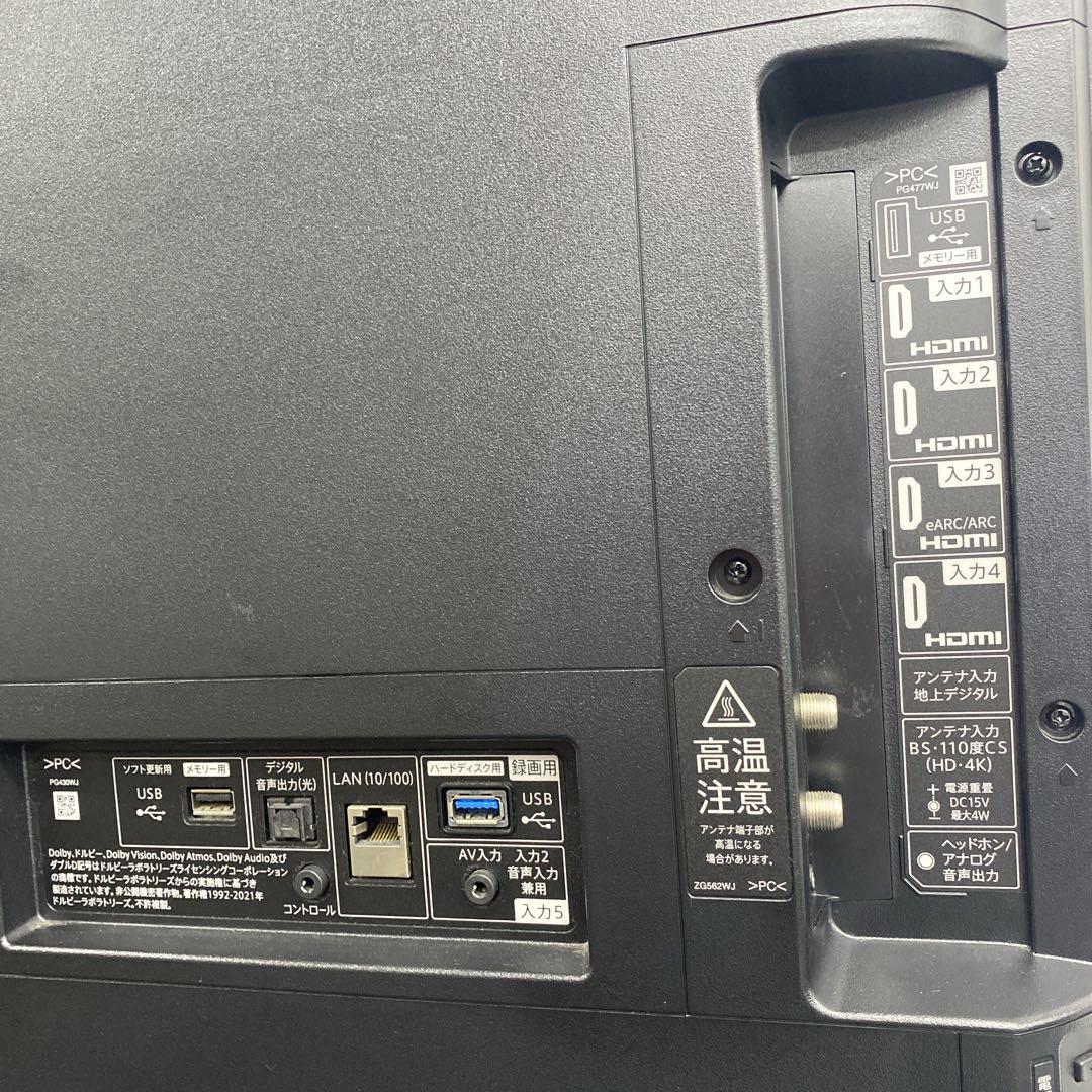 送料込み＊SHARP 液晶テレビ 43型 2022年製＊0618-6