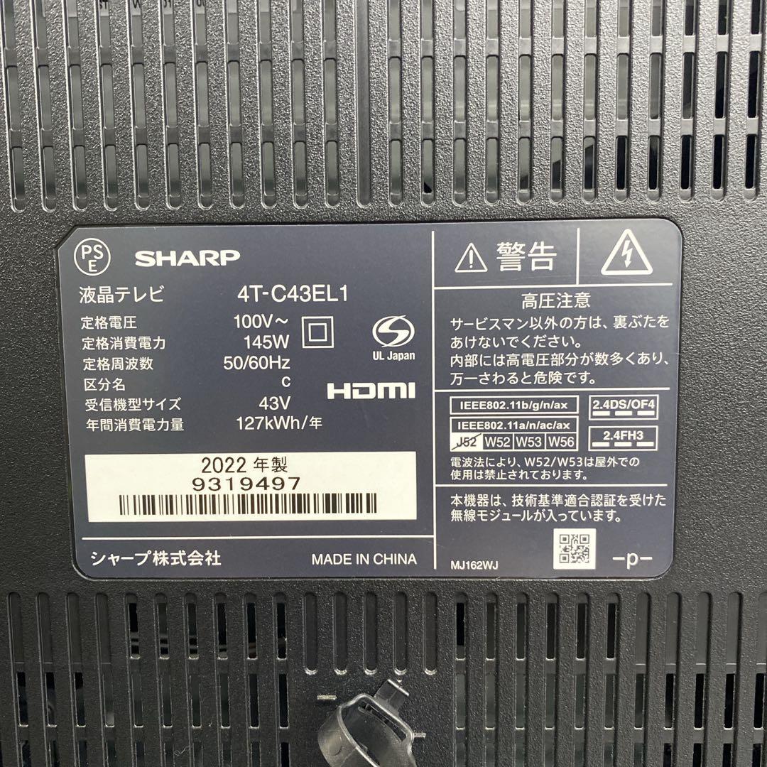 送料込み＊SHARP 液晶テレビ 43型 2022年製＊0618-6
