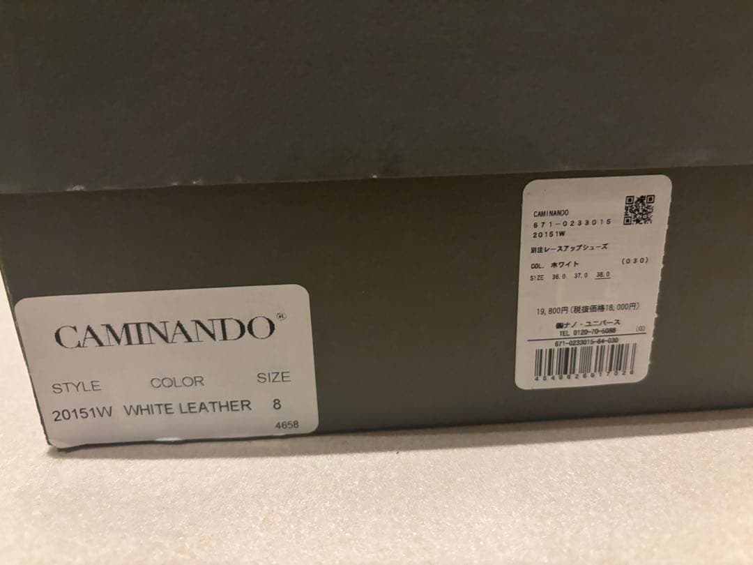 CAMINANDO／カミナンド　レースアップシューズ／ナノユニバース別注