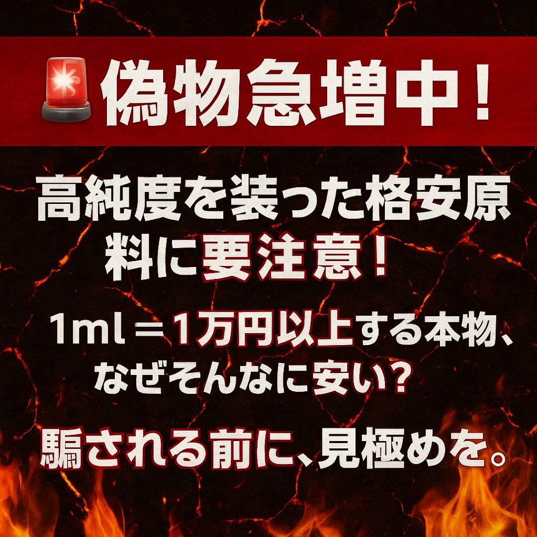 THP original リキッド　1ml cbd cbn cbp 「当日発送」