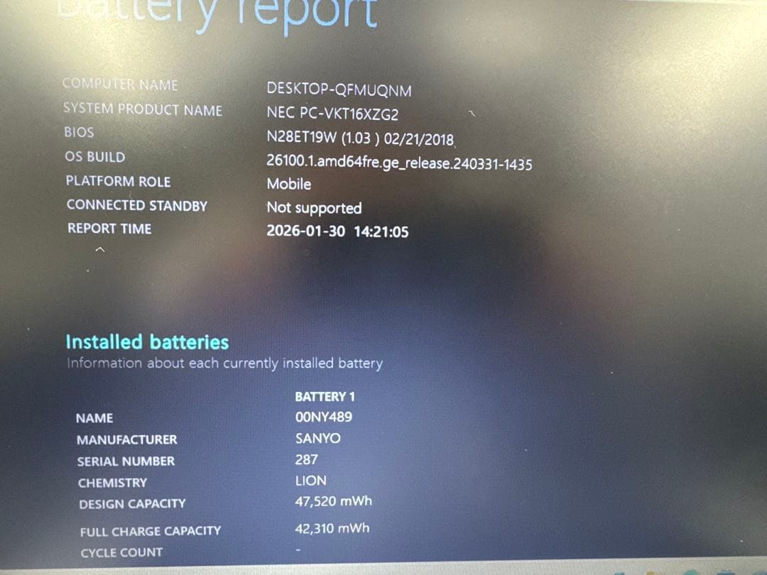 NECノートPC✨第8世代❗️corei5✨SSD250 GB❗️メモリ8GB✨