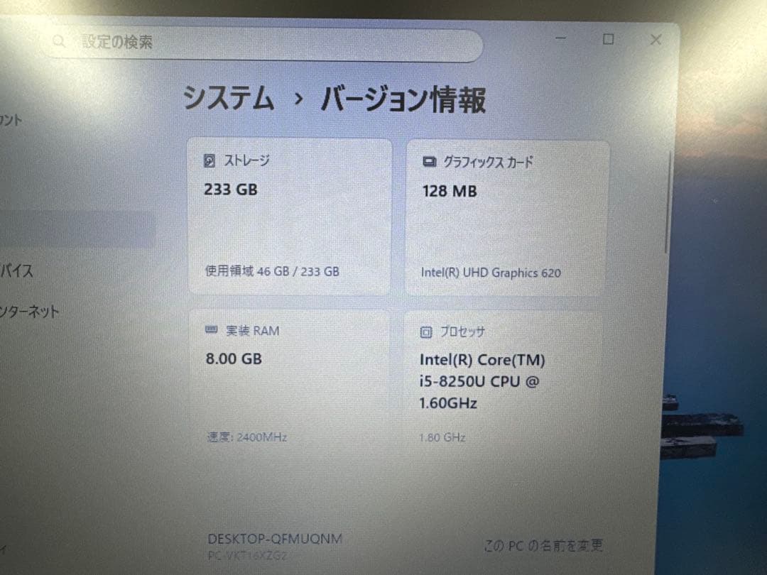 NECノートPC✨第8世代❗️corei5✨SSD250 GB❗️メモリ8GB✨