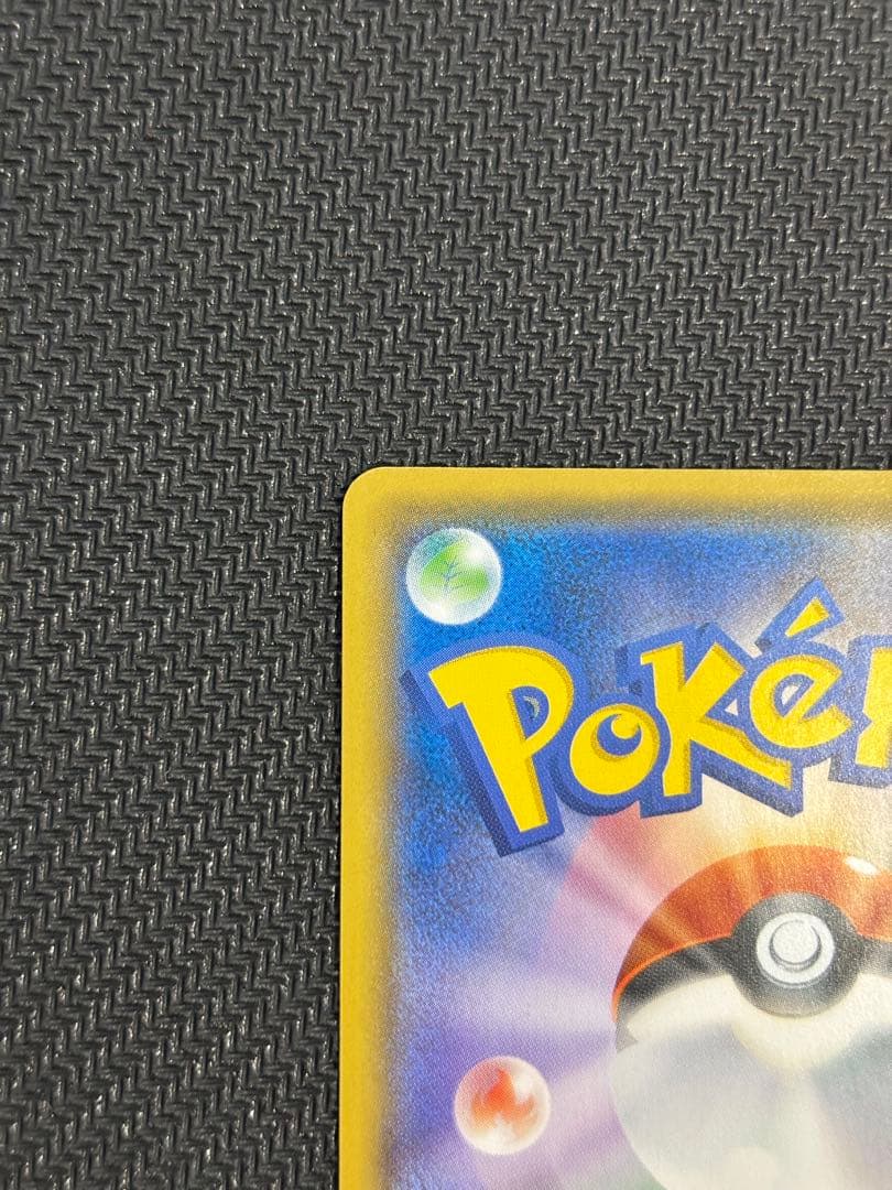 ボスごっこピカチュウ フレア団　満額状態A査定品