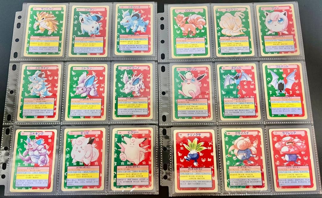 絶版貴重ポケモンカード トップサン150種コンプリートセット
