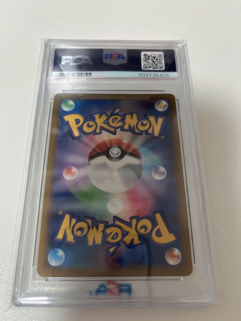 最安値！　オリジンパルキア　UR psa10