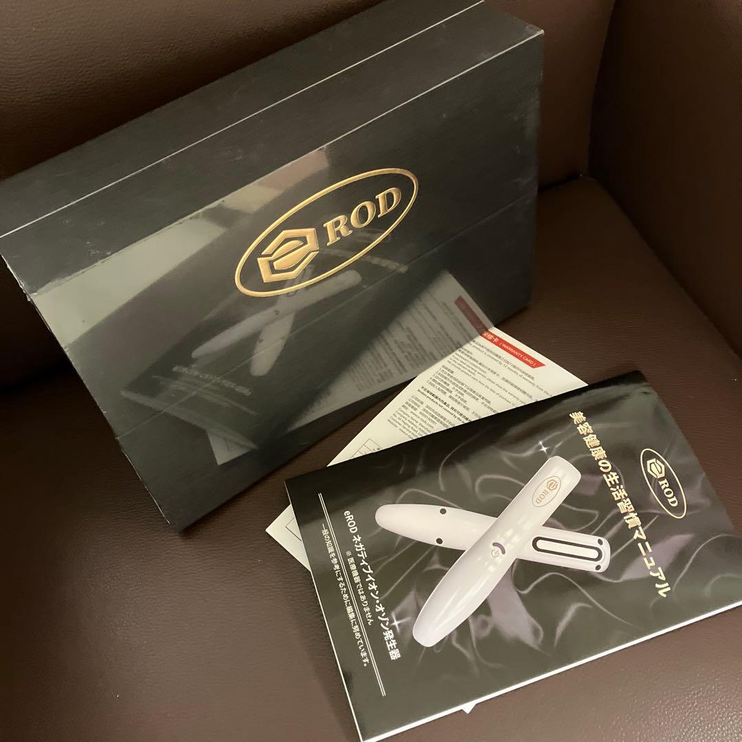 unmun　E-ROD 美顔器 ホワイト 取扱説明書付き