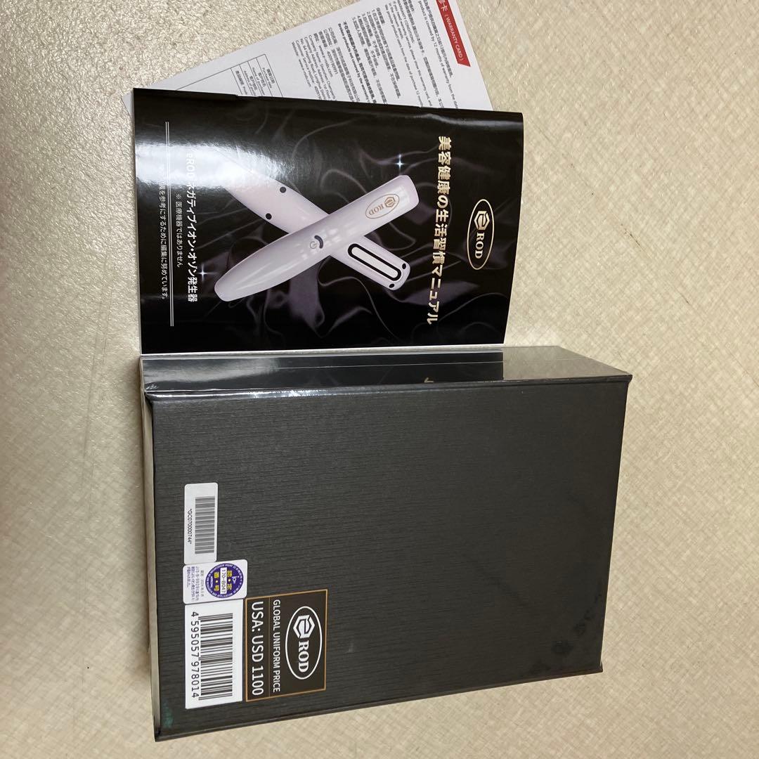 unmun　E-ROD 美顔器 ホワイト 取扱説明書付き