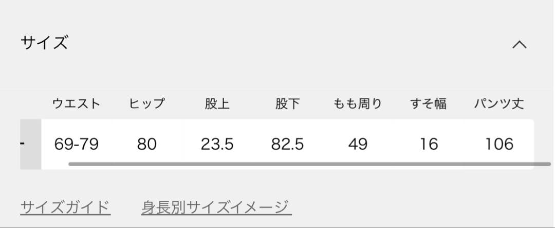 【Col Pierrot/コルピエロ】Leggings パンツ