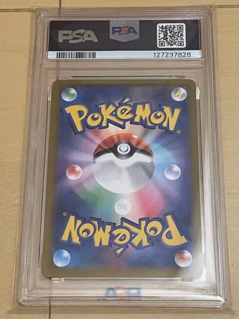 ✴︎PSA10✴︎ポケモン シャワーズV SR 075/069 イーブイヒーローズ