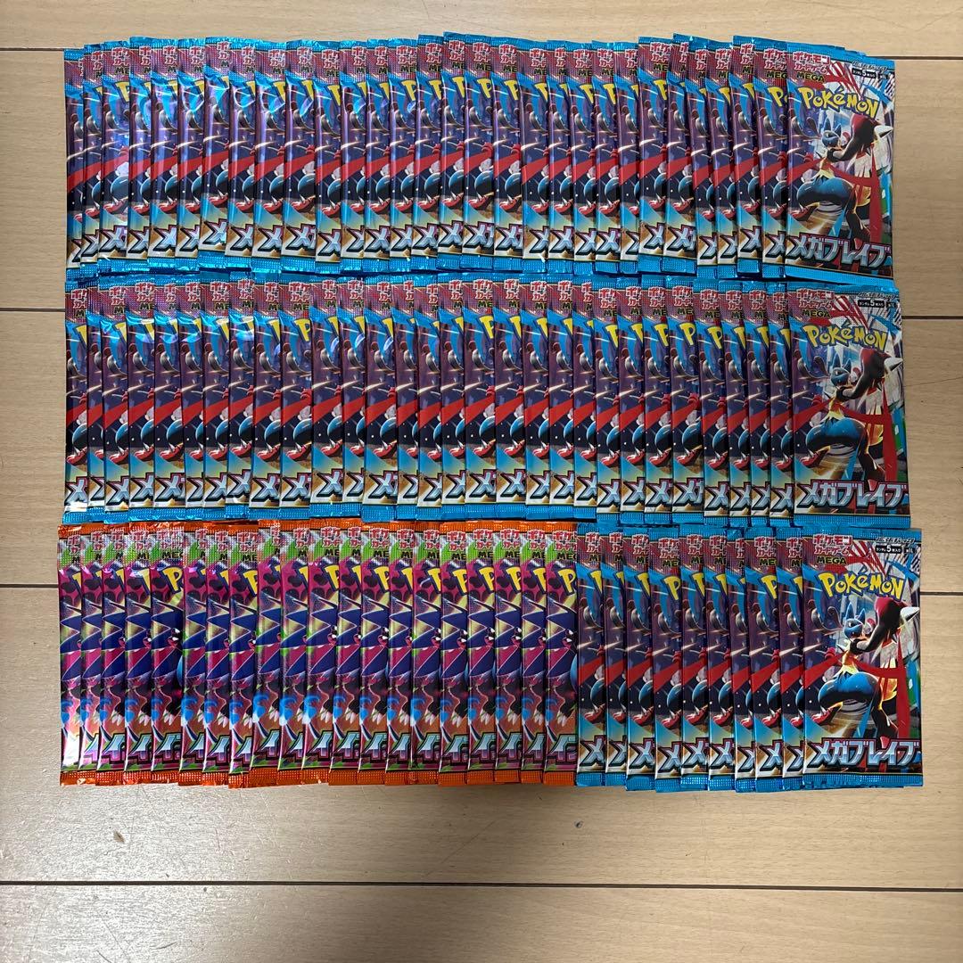 新品未開封　メガブレイブ70p インフェルノx 20p