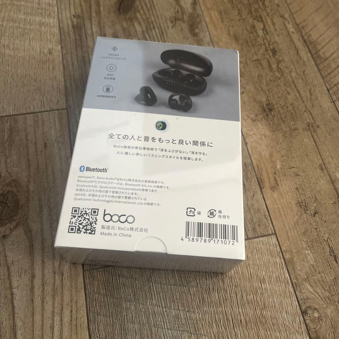 【新品未開封】boco PEACE SS-1 骨伝導イヤホン　ブラック
