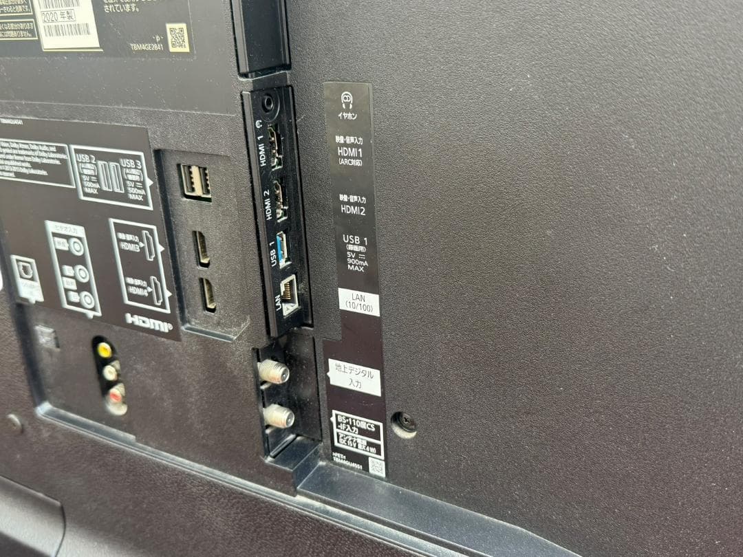 ◯パナソニック VIERA 4K液晶テレビ TH-55GX855 2020年製