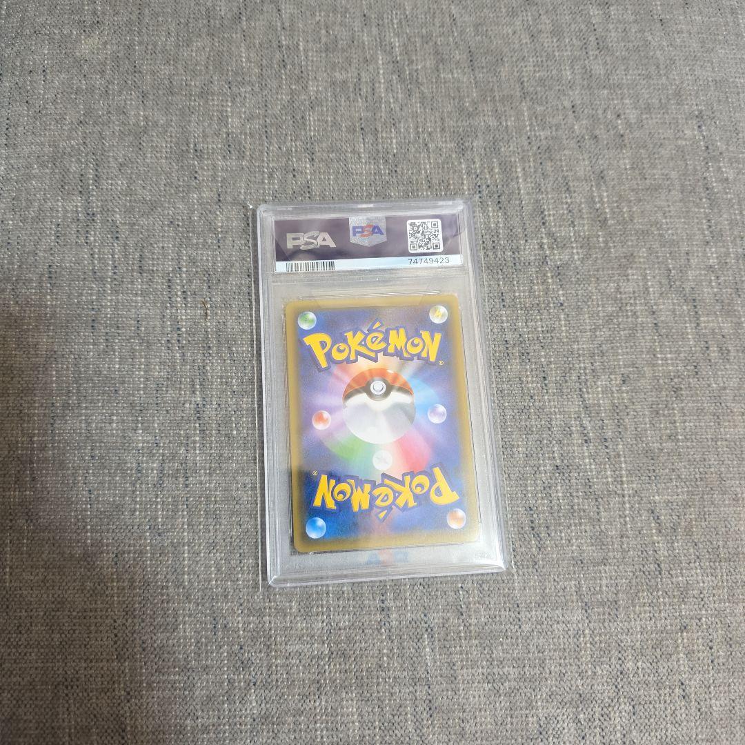 PSA10ピカチュウ プロモカード 061/SM-P ピカチュウ 最安値