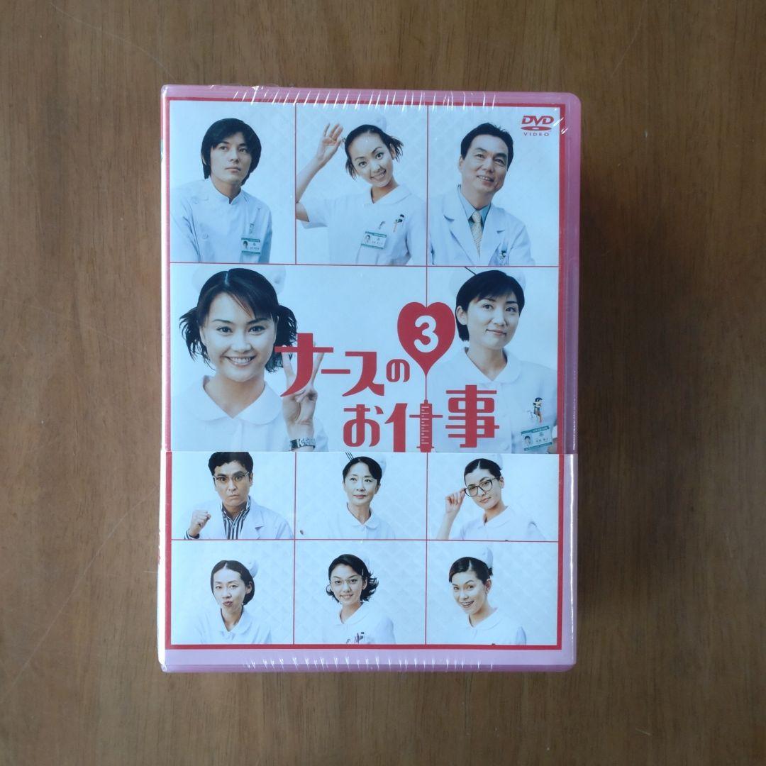 ナースのお仕事3(5)～(8)〈4枚組〉