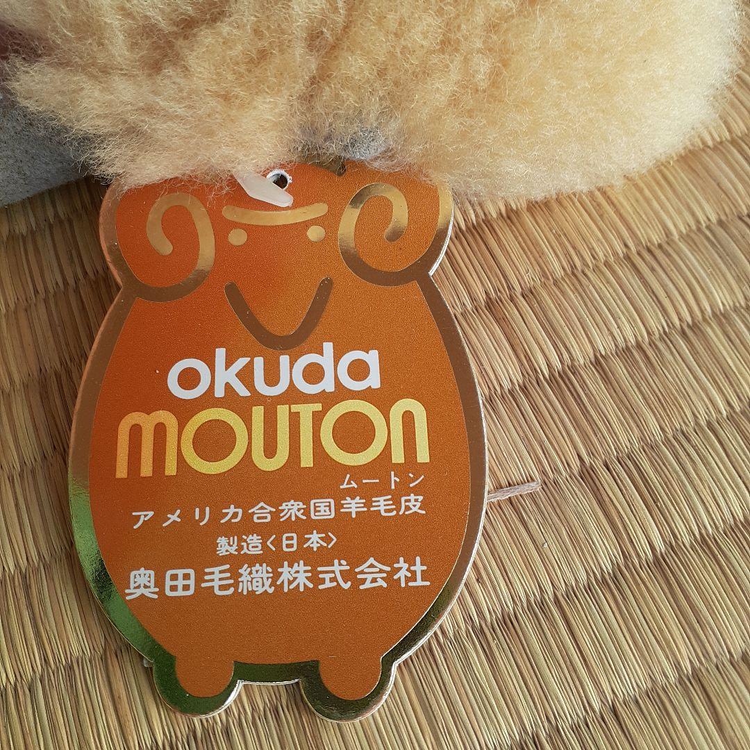 ムートンシーツ　シングル