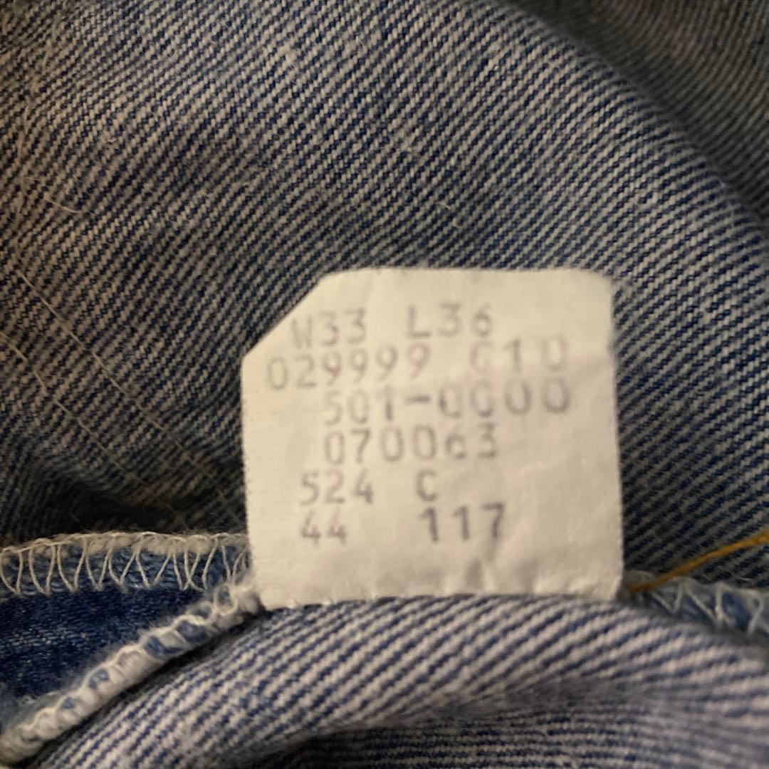 リーバイス501 90s USA製 W33 L36 ボタン裏524 デニム