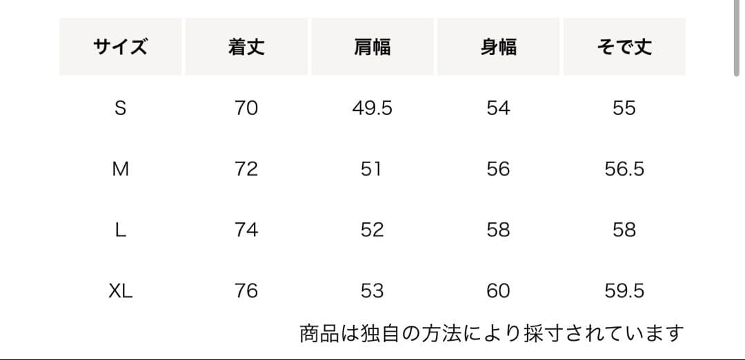 【着用2回美品】360°MASTER リラックス 2ボタン ジャケット　モカ