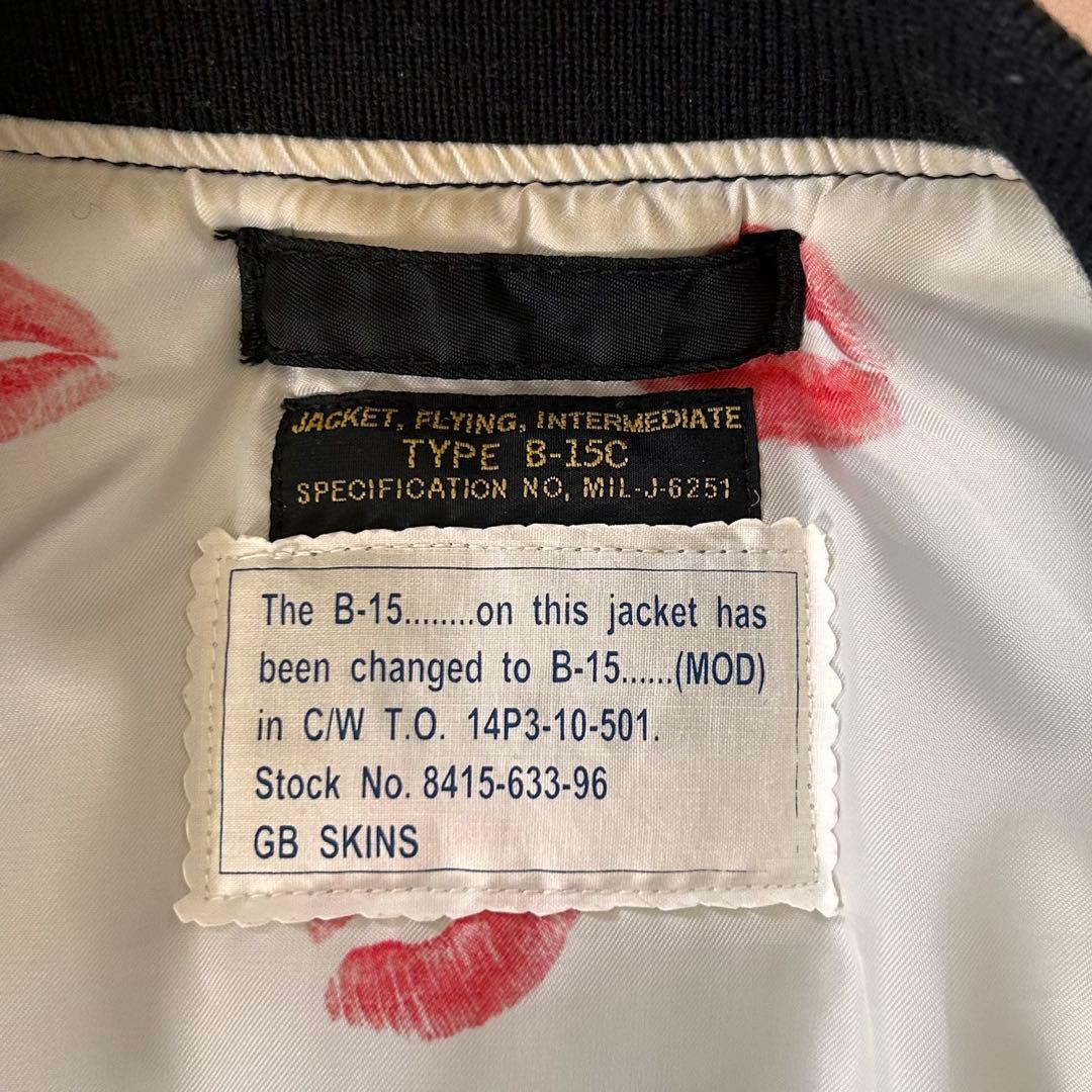 GB SKINS B-15 フライトジャケット ブラック